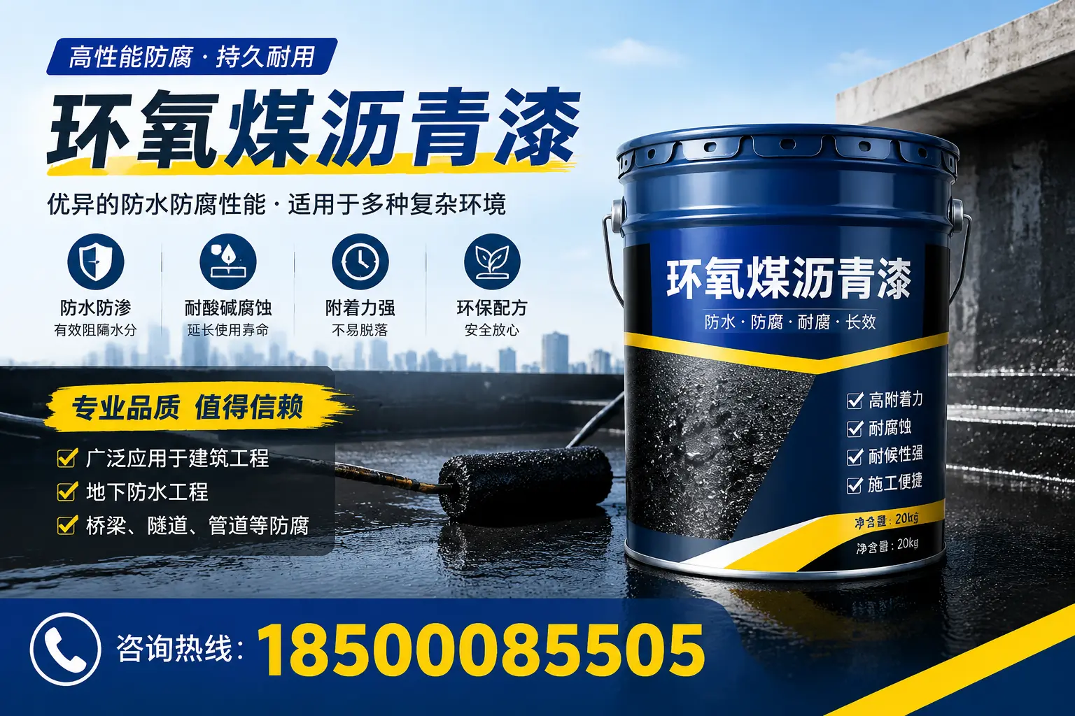 环氧煤沥青漆的储存与运输注意事项，朔州企业须知
